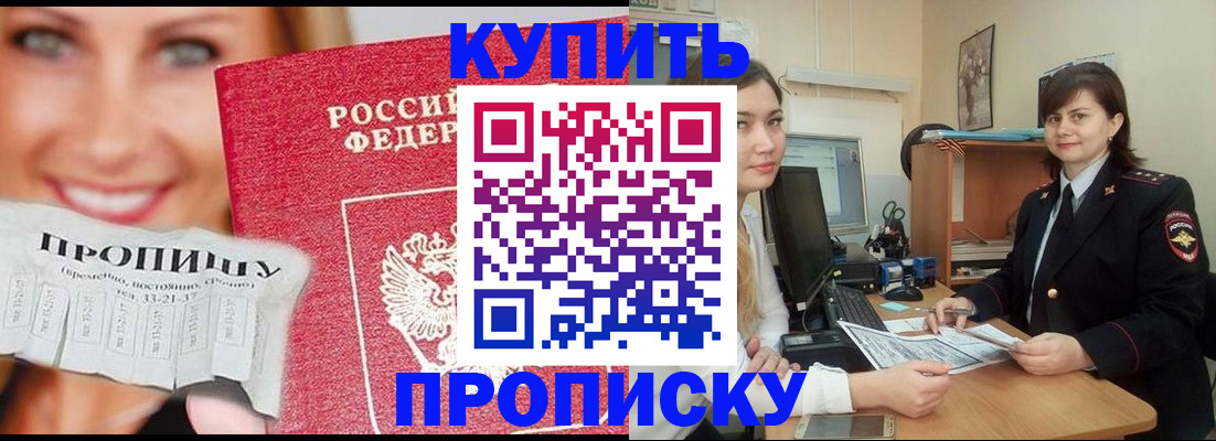 временная регистрация госуслуги в Эртили